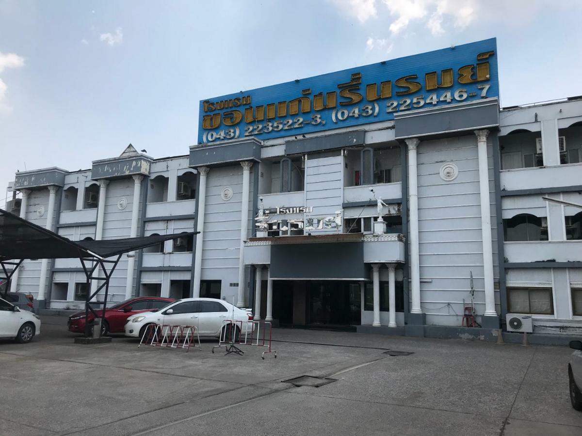 Khon Kaen Ruenrom Hotel Eksteriør billede