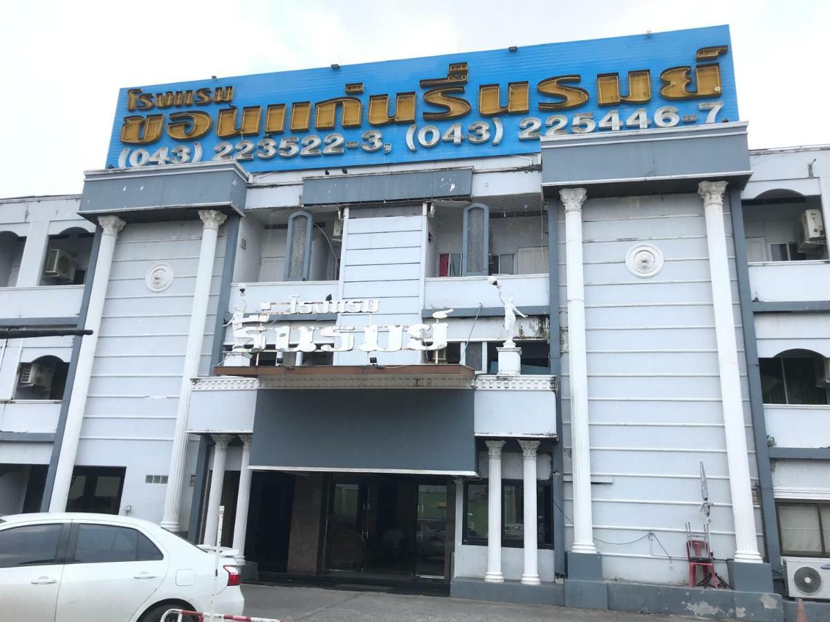 Khon Kaen Ruenrom Hotel Eksteriør billede